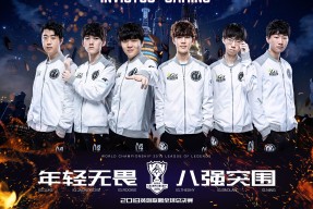 AYX- rookie vs showmaker 