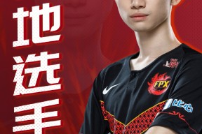 爱游戏体育-Doinb在日本队比赛中赛事规则更新，战术调整引发热议！的简单介绍